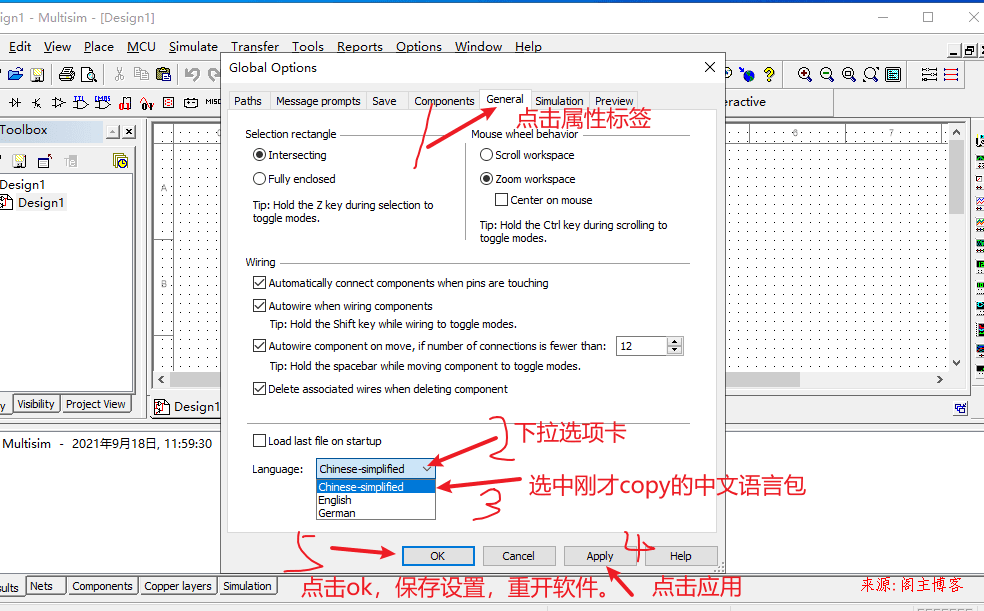 NI Multisim14.0安装包、安装教程以及汉化方式第27张-阁主学习小站