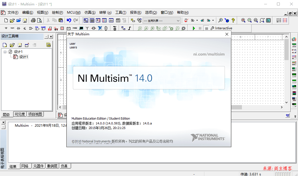 NI Multisim14.0安装包、安装教程以及汉化方式第29张-阁主学习小站