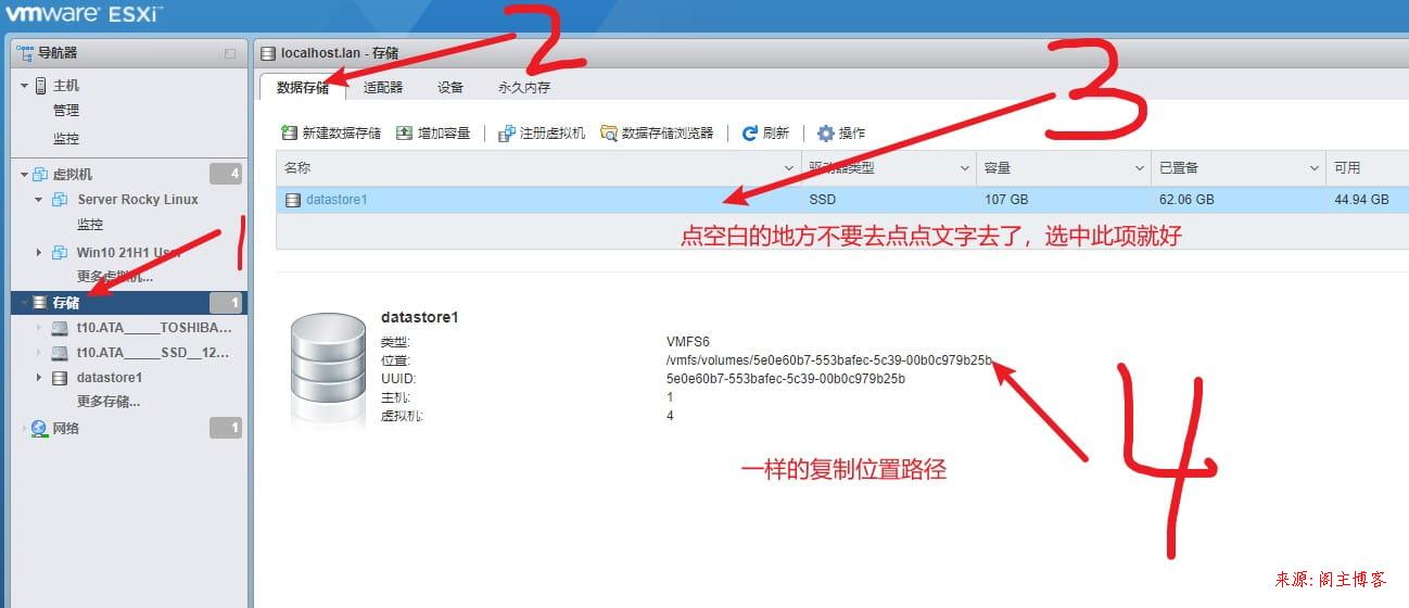 ESXI7.0几秒钟解决硬盘直通(RDM方式)第2张-阁主学习小站