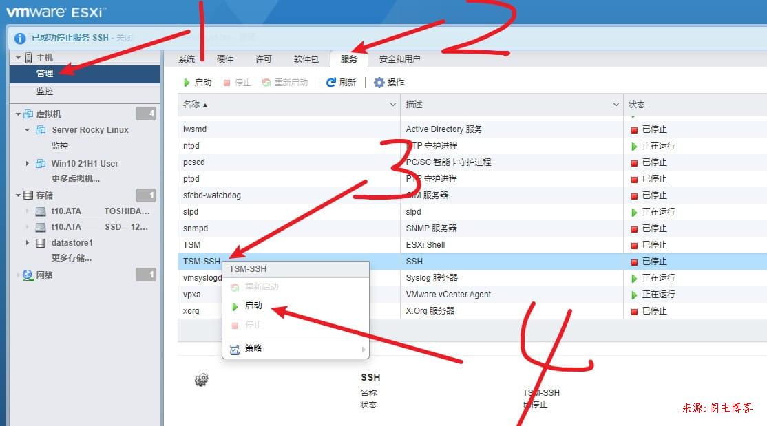 ESXI7.0几秒钟解决硬盘直通(RDM方式)第3张-阁主学习小站