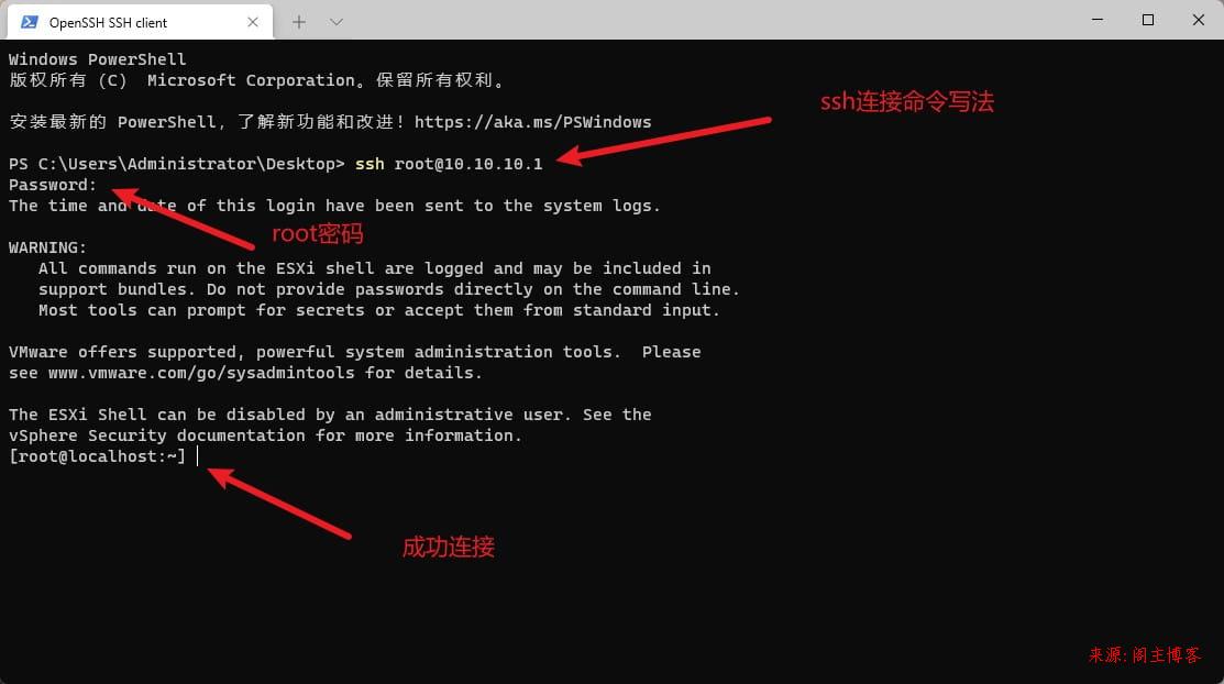 ESXI7.0几秒钟解决硬盘直通(RDM方式)第4张-阁主学习小站