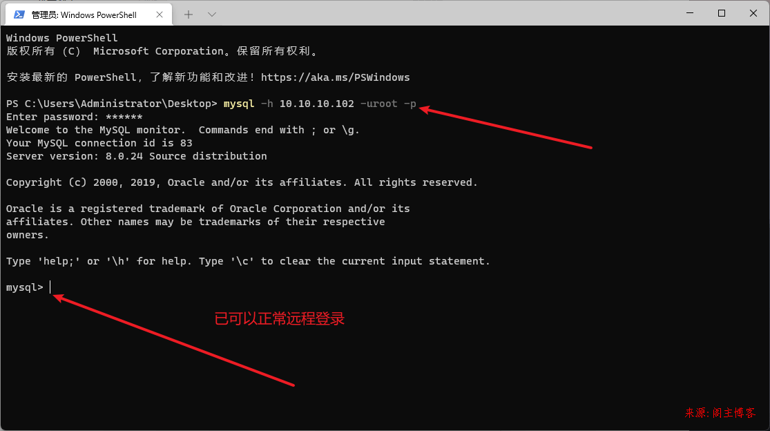 宝塔配置允许MySQL授权允许root用户远程连接第8张-阁主学习小站