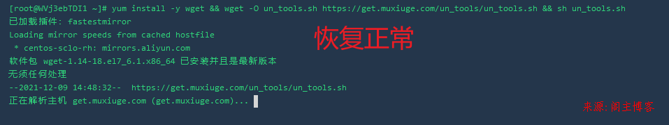 使用wget命令提示错误：无法验证 xxx 的由 “/C=US/O=Let's Encrypt/CN=R3” 颁发的证书第3张-阁主学习小站