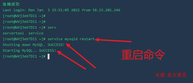 宝塔面板Shell脚本定时重启MySQL服务第1张-阁主学习小站