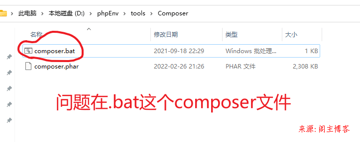 使用gitbash执行composer安装报错bash: composer: command not found第4张-阁主学习小站