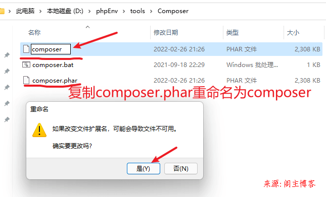 使用gitbash执行composer安装报错bash: composer: command not found第5张-阁主学习小站