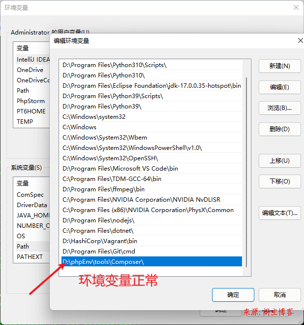 使用gitbash执行composer安装报错bash: composer: command not found第2张-阁主学习小站