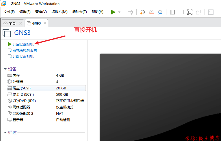 GNS3懒人版安装指导-不定时更新请收藏本文（已更新2.2.31）第5张-阁主学习小站