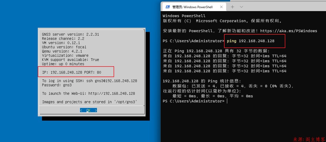 GNS3懒人版安装指导-不定时更新请收藏本文（已更新2.2.31）第14张-阁主学习小站