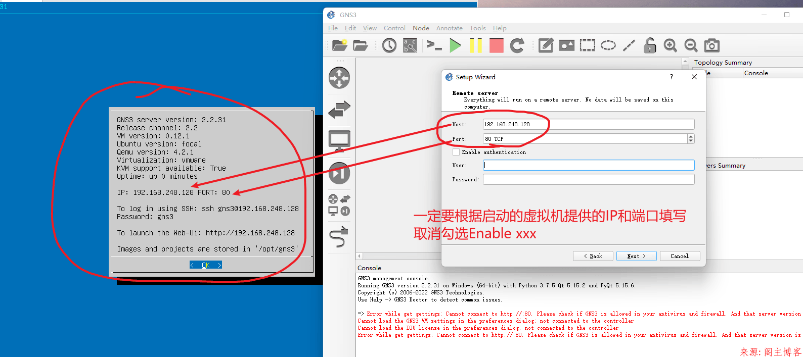 GNS3懒人版安装指导-不定时更新请收藏本文（已更新2.2.31）第15张-阁主学习小站