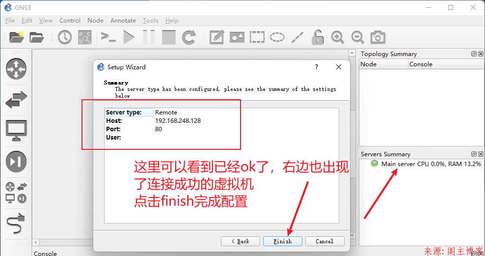 GNS3懒人版安装指导-不定时更新请收藏本文（已更新2.2.31）第16张-阁主学习小站