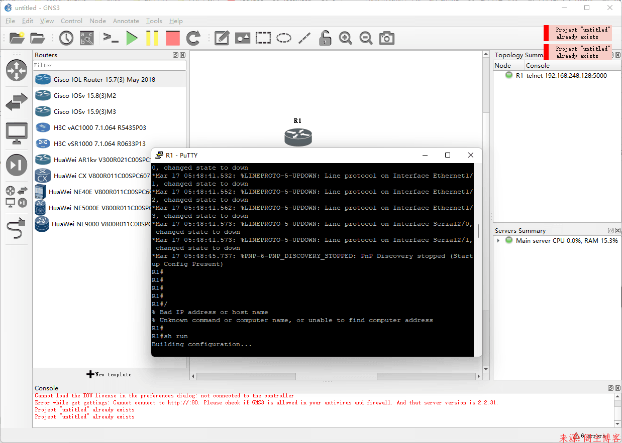 GNS3懒人版安装指导-不定时更新请收藏本文（已更新2.2.31）第18张-阁主学习小站