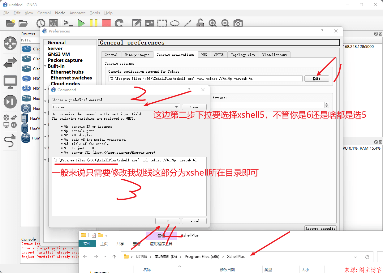 GNS3懒人版安装指导-不定时更新请收藏本文（已更新2.2.31）第21张-阁主学习小站