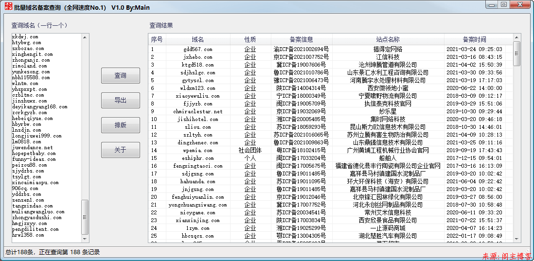 查询效率非常高.png 查询效率非常高.png