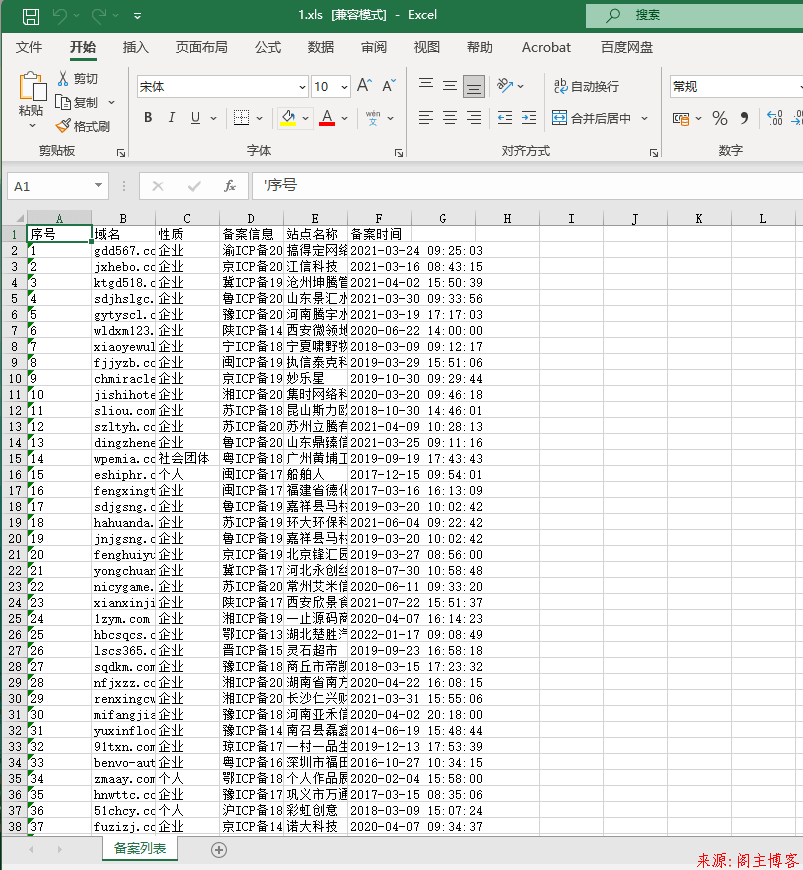 导出excel.png 导出excel.png