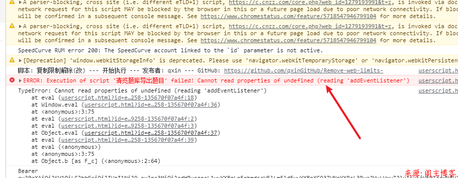 记一次编写tampermonkey脚本出错日记：failed! Cannot read properties of undefined (reading 'addEventListener')第1张-阁主学习小站