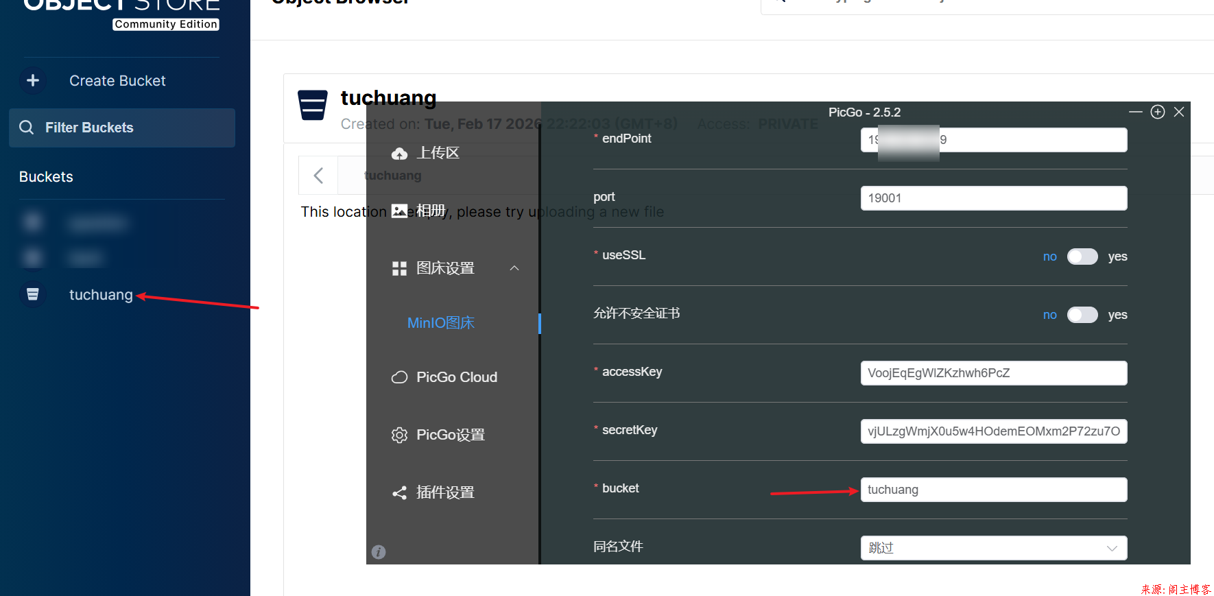 MINIO 最新版无法通过页面的控制台配置accesskey第9张-阁主学习小站