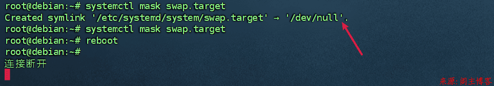Debian13 Linux系统无法关闭swap、无法完全禁用的问题和解决方案第3张-阁主学习小站 关闭swap.png