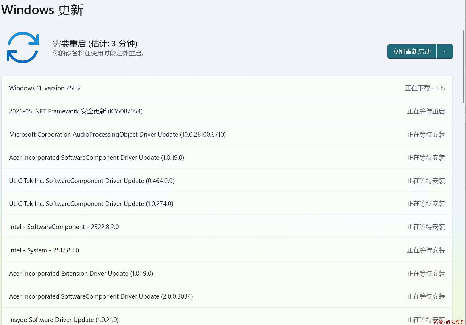 win11更新报错:net start wuauserv 发生系统错误 1290第8张-阁主学习小站 一切正常了.png